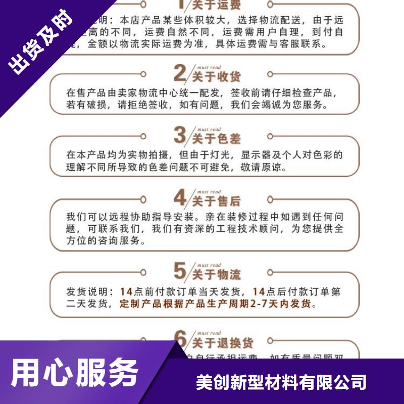 裁剪吸音板合作共赢