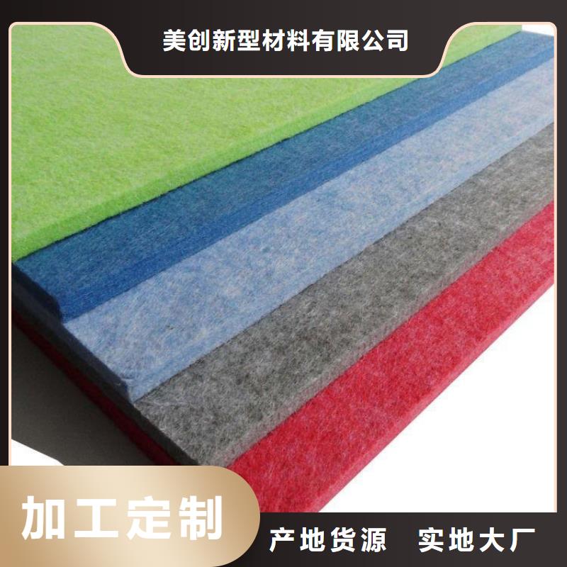 聚酯纤维吸音板生态木长城板自产自销