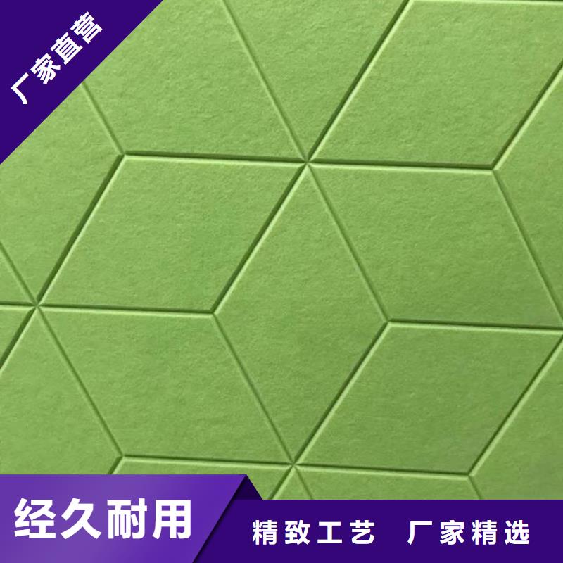 竹木纤维吸音板现货批发价格