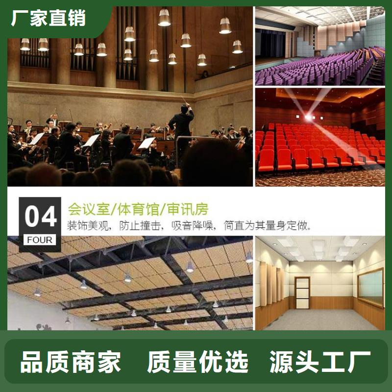 一手供应吸音板参数图片