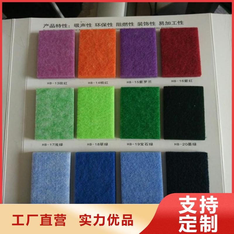 ##好口碑吸音板厂家