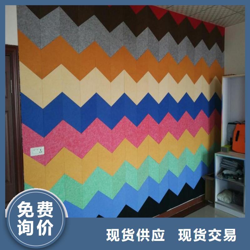 快装吸音板下单即发货