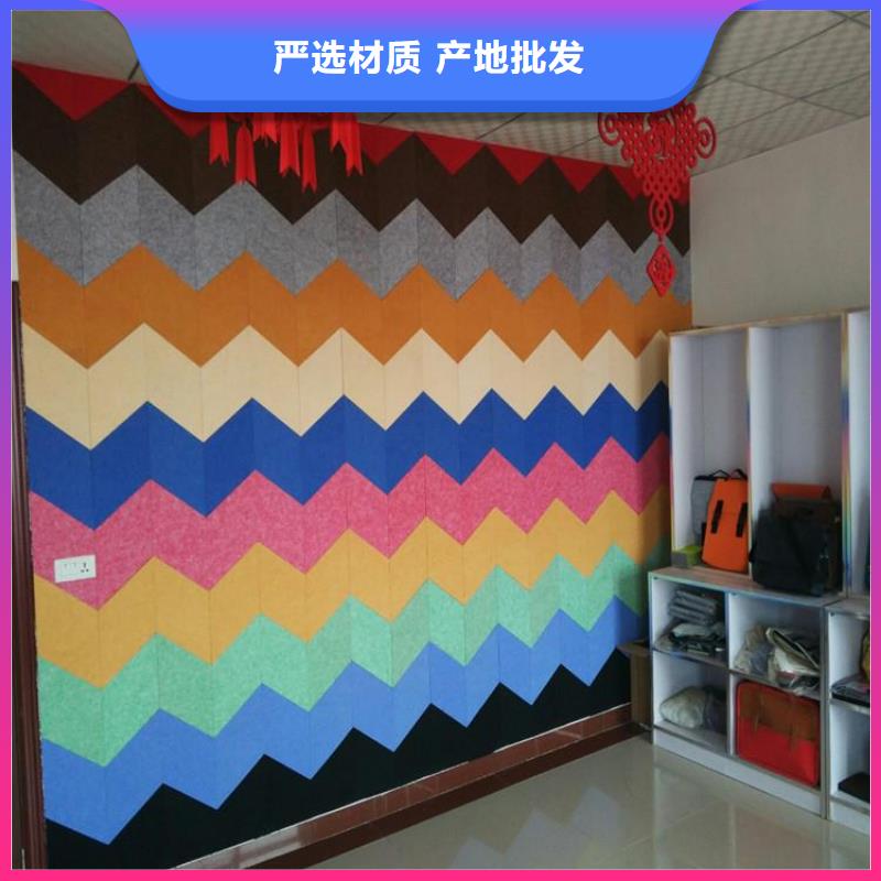 选购无缝吸音板找美创新型材料有限公司