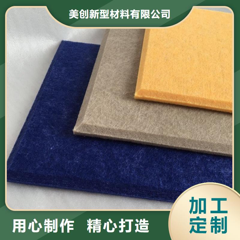 规格齐全的品牌吸音板供货商