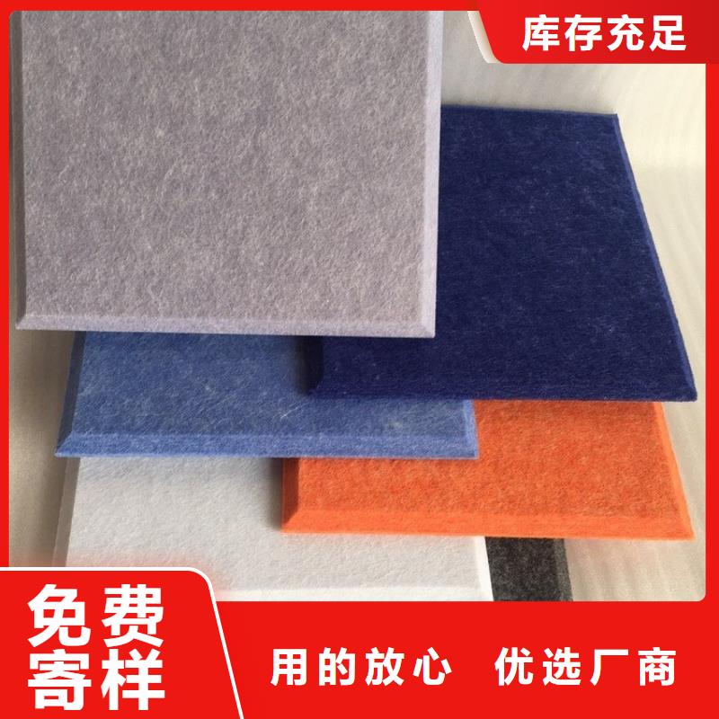 厂家直销吸音板品质上乘