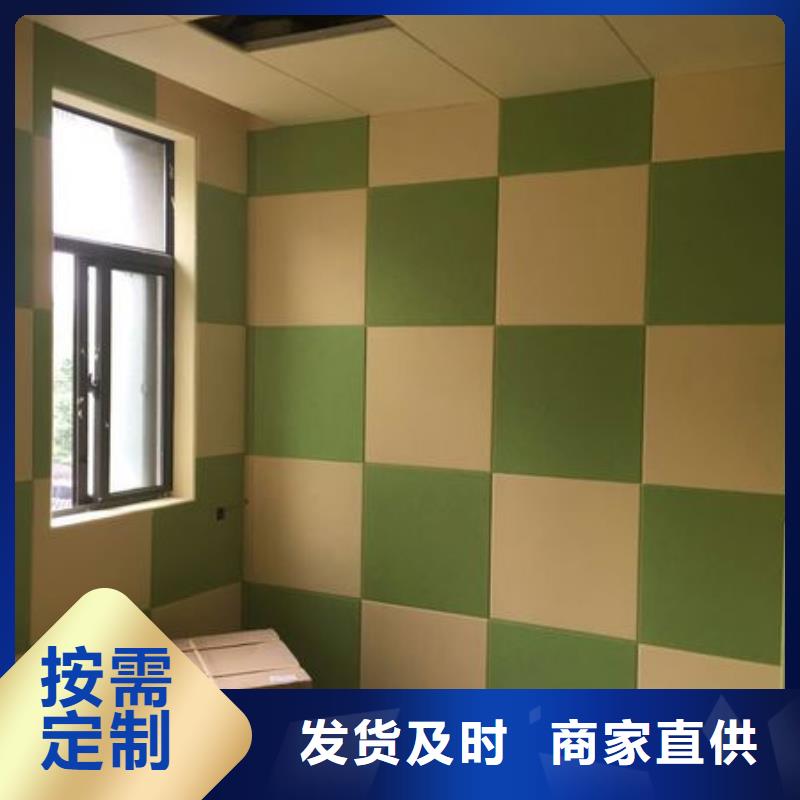 定制厂家直销吸音板的供货商
