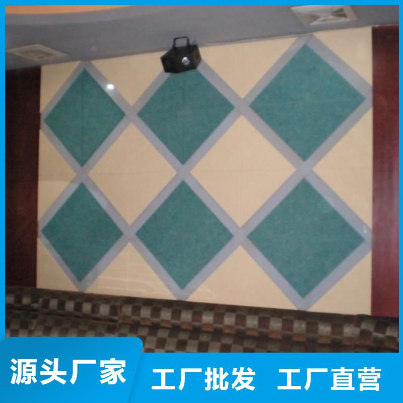 优惠的聚酯纤维吸音板产品质量过关