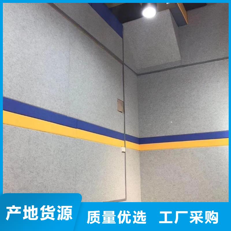白沙县防水聚酯纤维吸音板价格行情走势