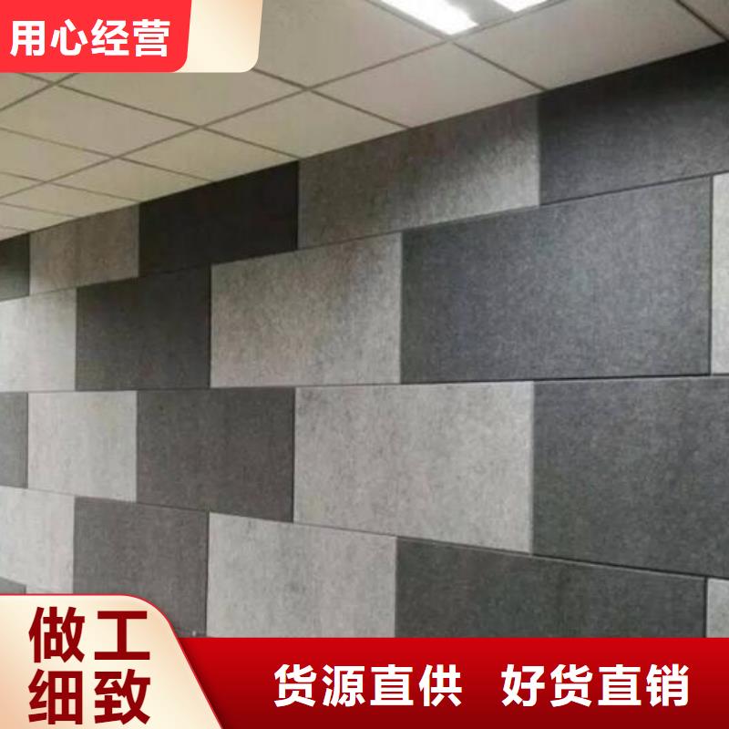 厂家批量供应防潮聚酯纤维吸音板