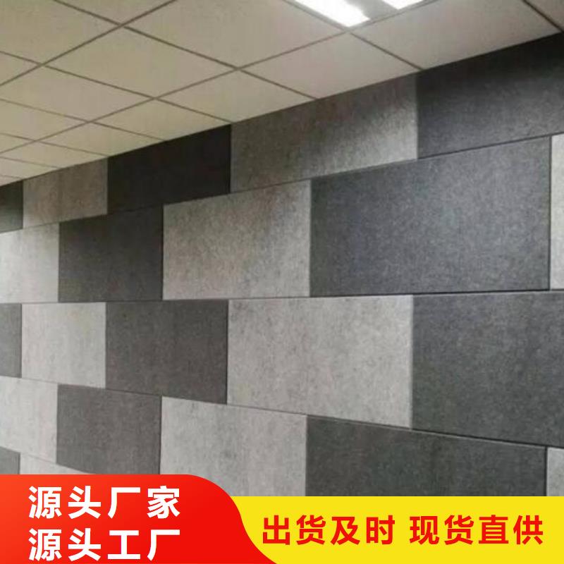 买口碑好的聚酯纤维吸音板必看-质量好