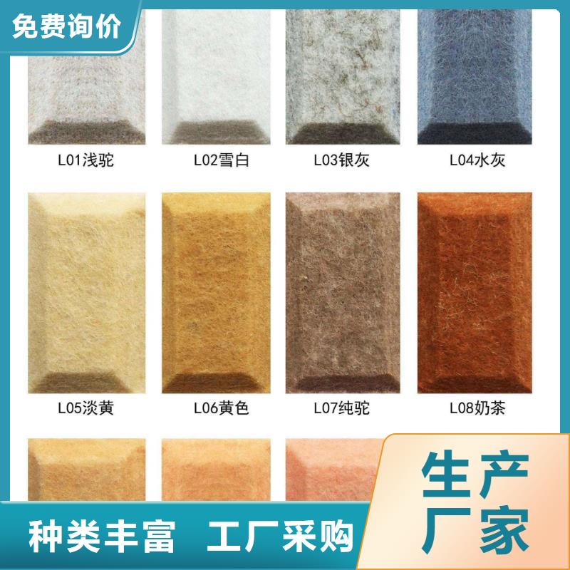 高品质的聚酯纤维吸音板优惠多