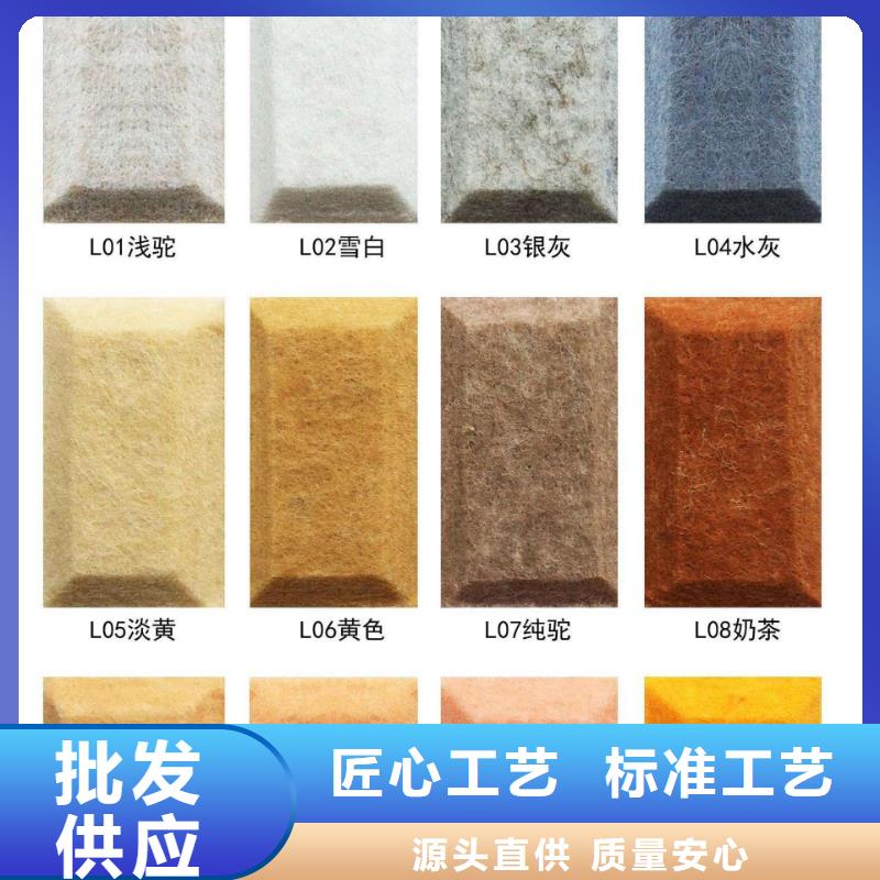 聚酯纤维吸音板竹木纤维集成墙板价格实在