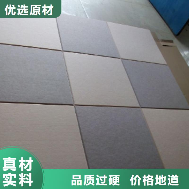 防水吸音板现货即发