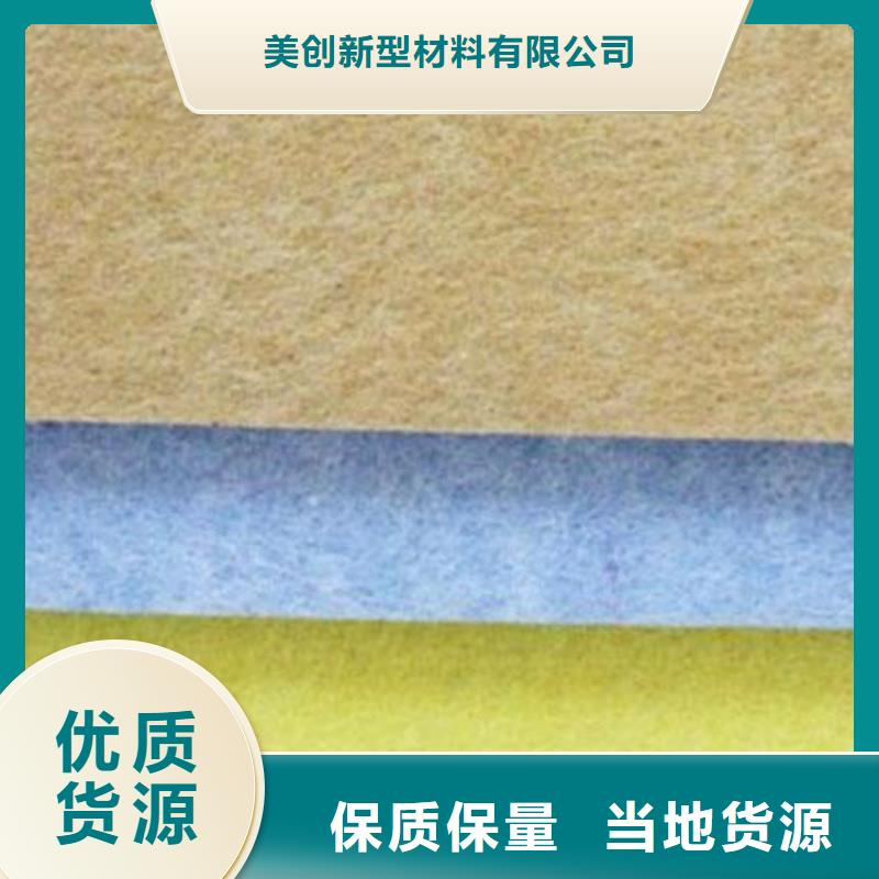 儋州市厂家直销吸音板业内好评