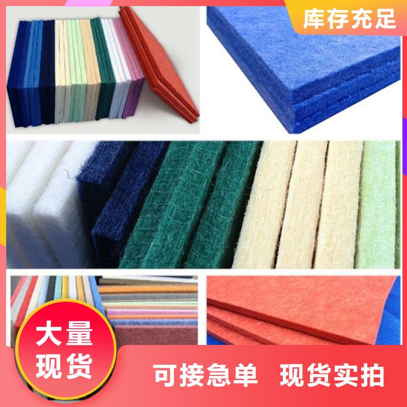 发货速度快的防火纤维吸音板基地