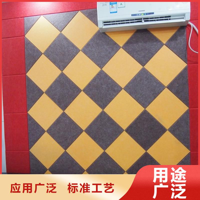 儋州市厂家直销吸音板业内好评