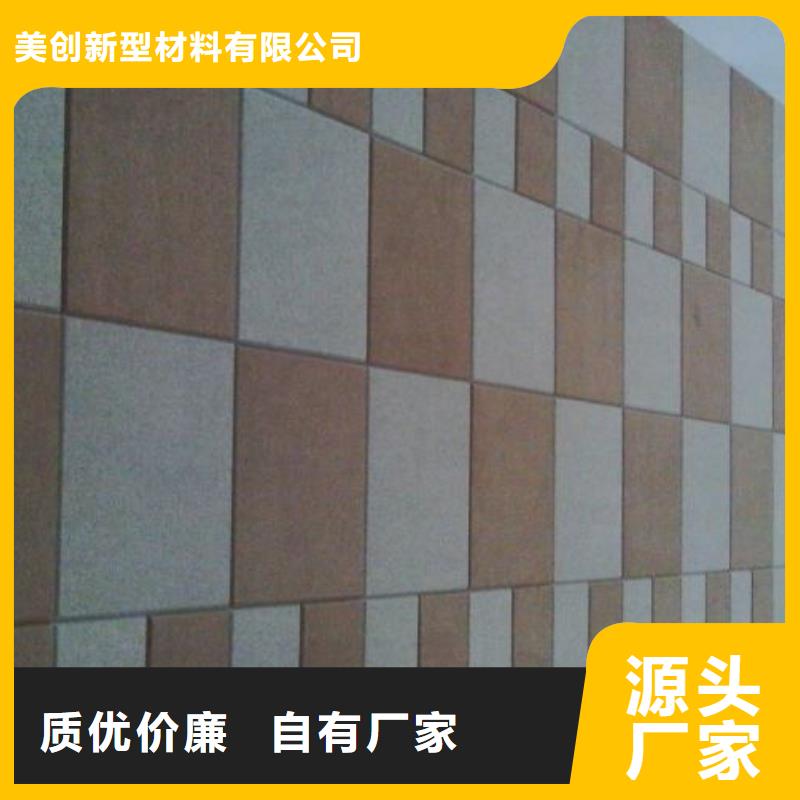 厂家直销吸音板优点