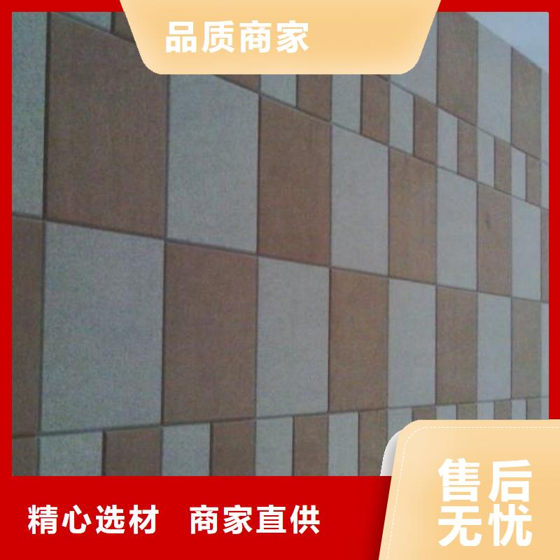 聚酯纤维吸音板竹木纤维集成墙板价格实在