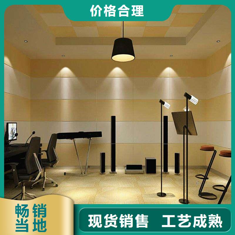 批发吸音板-为您服务