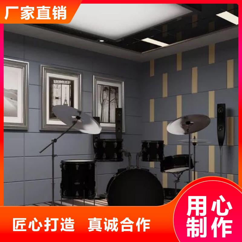 ##好口碑吸音板厂家