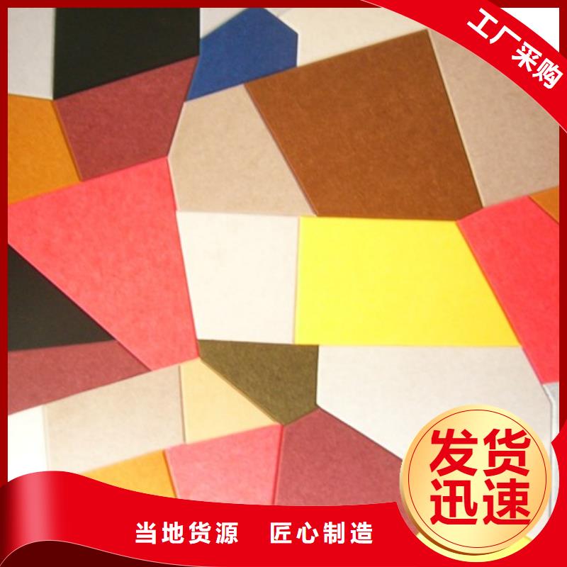 专业生产制造厂家吸音板的厂家