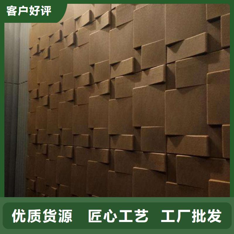 泌阳县一手供应吸音板可随时发货