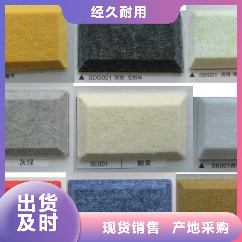 防潮聚酯纤维吸音板现货直供价格优