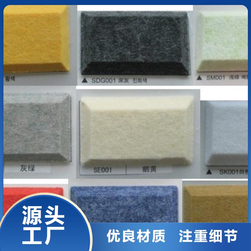 防火吸音板贴心服务