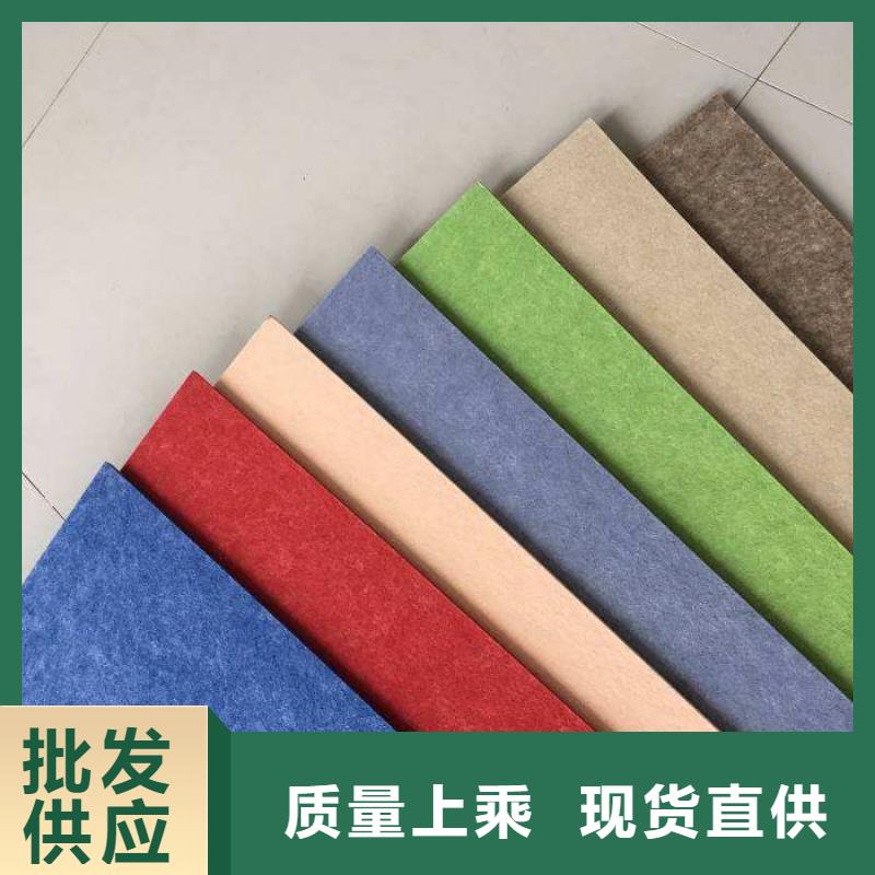 防火吸音板大量供应