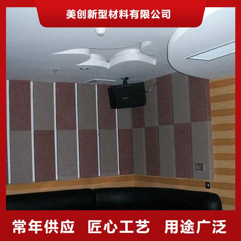 厂家直销吸音板经久耐用