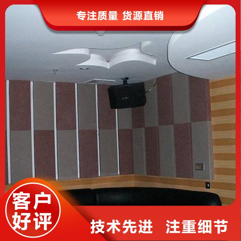 厂家吸音板实力工厂放心选购