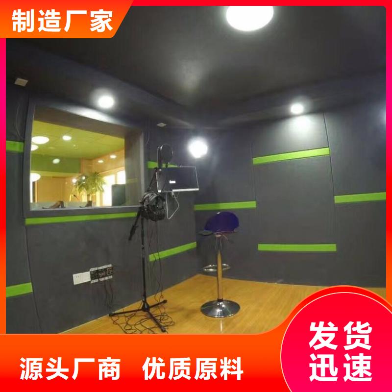 奥松吸音板企业-质量过硬