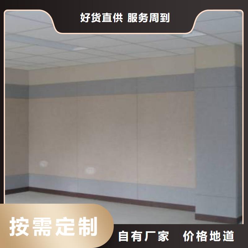 裁剪吸音板合作共赢