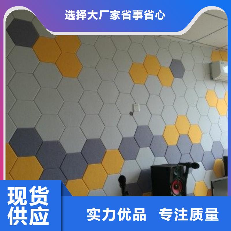 购买吸音板认准美创新型材料有限公司