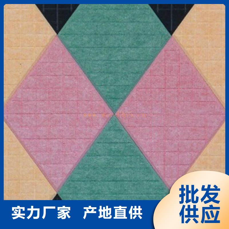 卖吸音板的基地