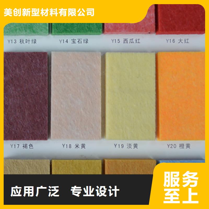 临高县供应防水聚酯纤维吸音板的销售厂家