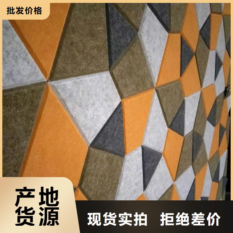 厂家直供聚酯纤维吸音板-回购率高