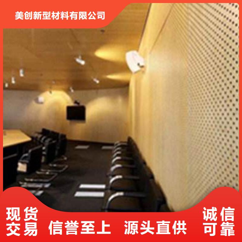 批发批发防水吸音板的生产厂家