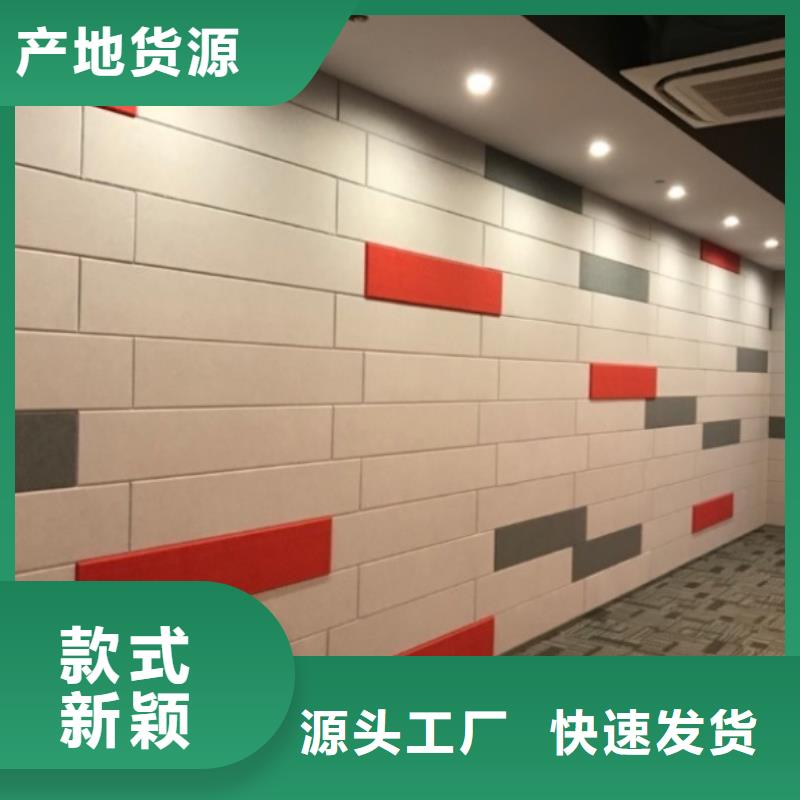 聚酯纤维吸音板-吸音板质量为本