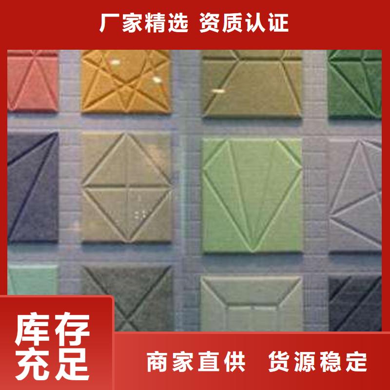 哪里可以买到吸音板-火爆预定中