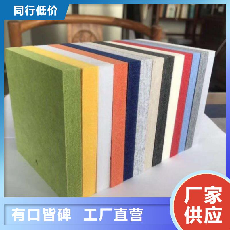 2025有现货的#木丝吸音板公司#用户好评