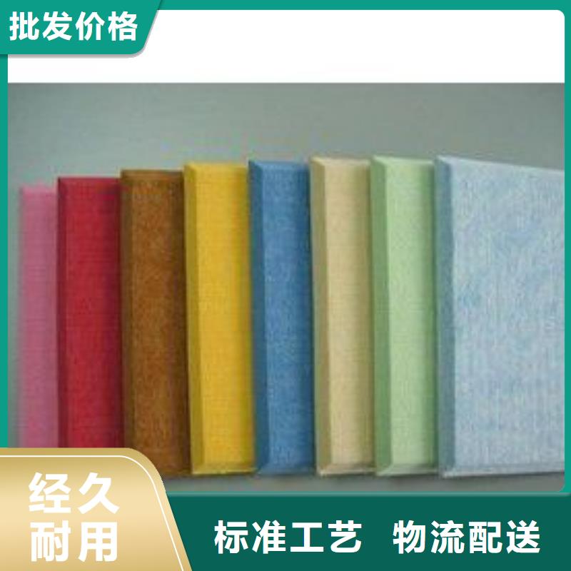可信赖的聚酯纤维吸音板品牌供应商