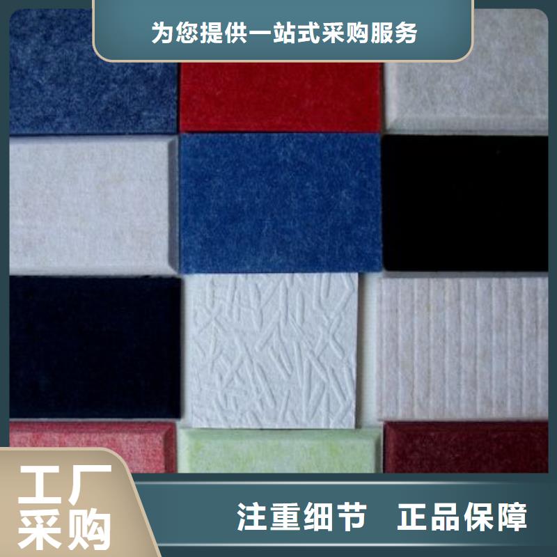 ##好口碑吸音板厂家