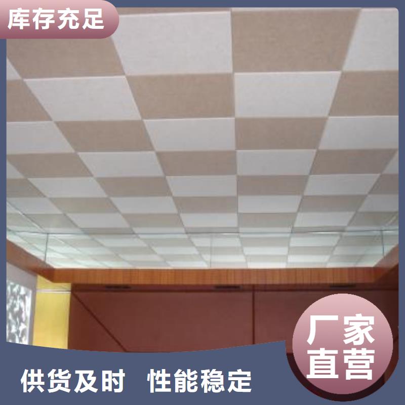 陶铝吸音板快速下单