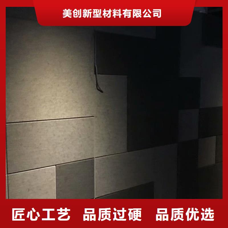 吸音板源头供应商