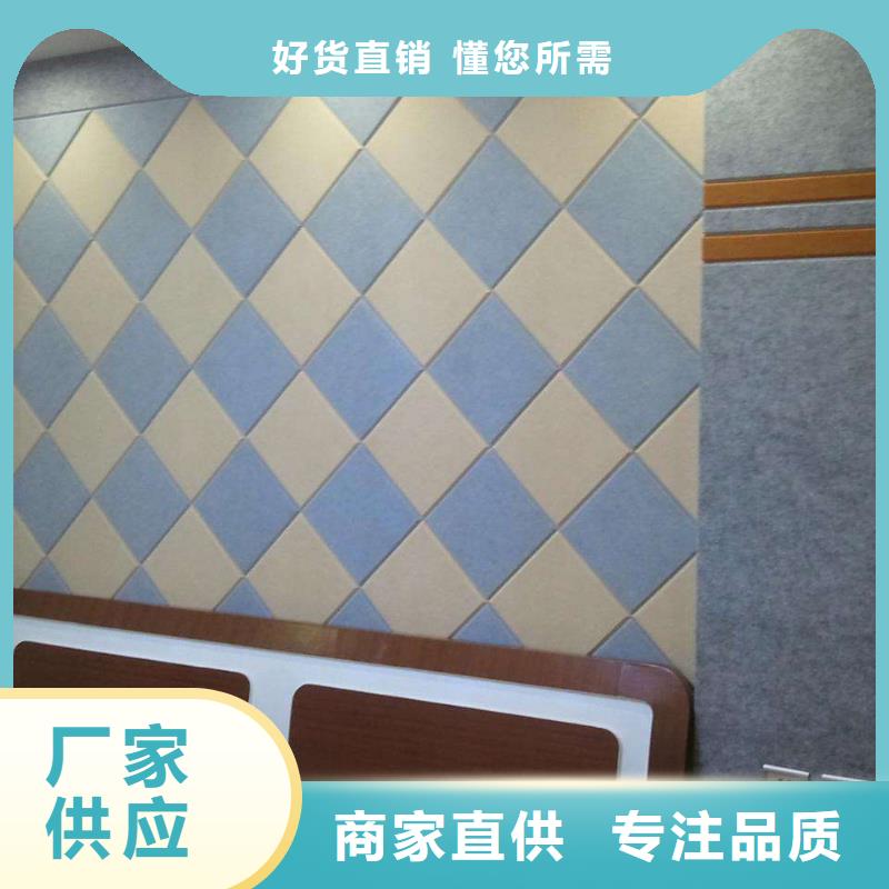 聚酯纤维吸音板生态木天花吊顶材质实在