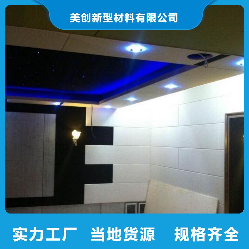 聚酯纤维吸音板铝天花畅销当地
