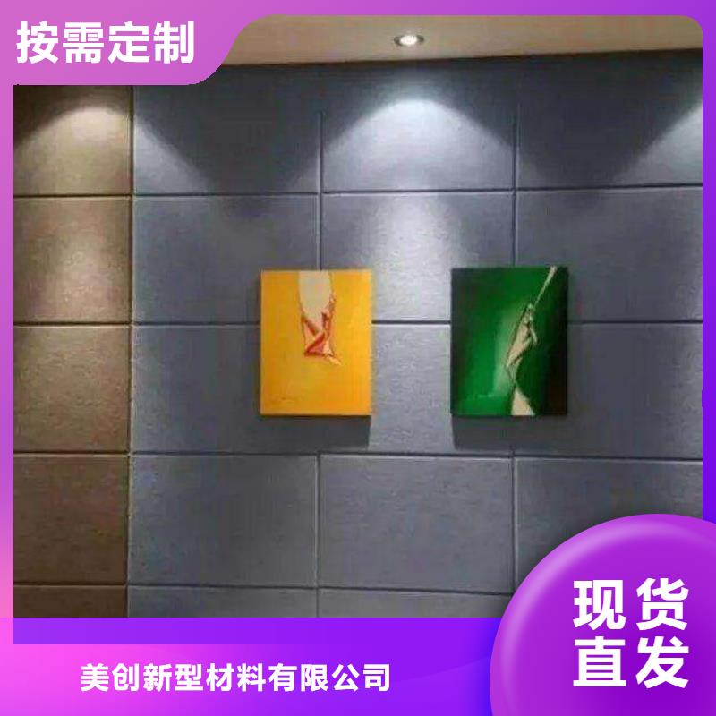 防火吸音板大量供应