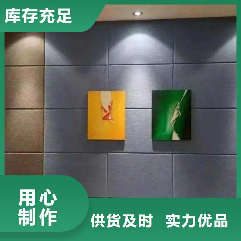 美创吸音板常规货源充足