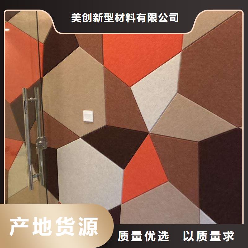 规格齐全的品牌吸音板供货商